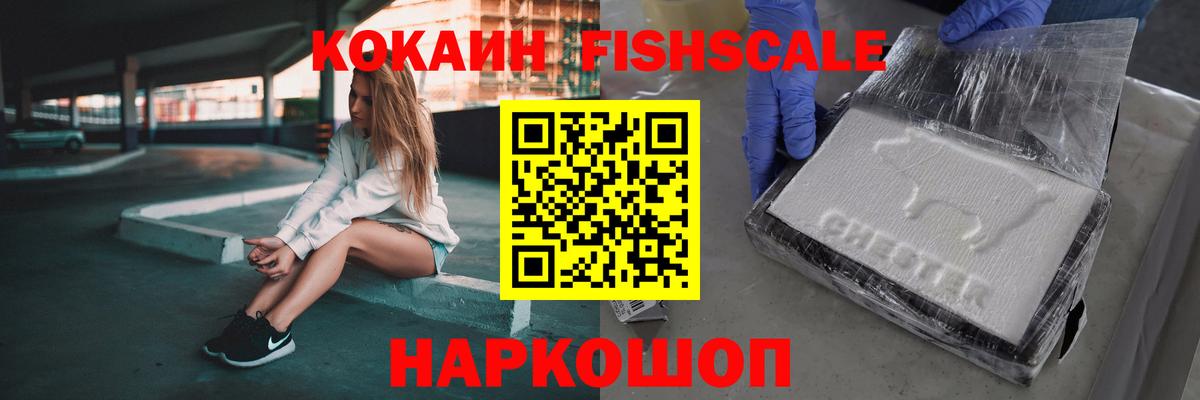 Cocaine VHQ Ленинск-Кузнецкий