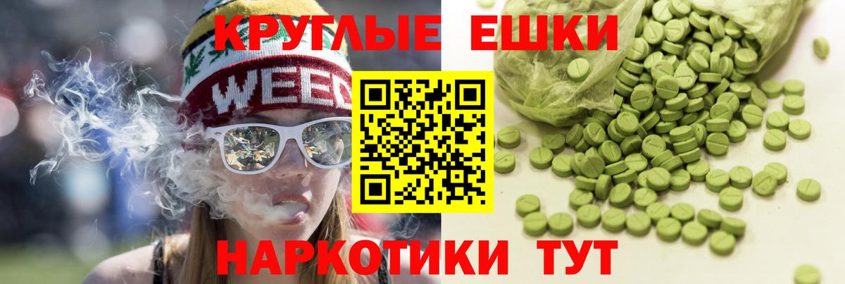 где продают наркотики  Ecstasy  Вход с VPN  Ленинск-Кузнецкий  Экстази TESLA  ЭКСТАЗИ таблы 