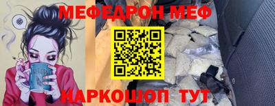 COCAINE Комсомольск-на-Амуре