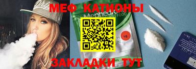 прущая мука Кимры