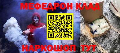 COCAINE Комсомольск-на-Амуре