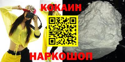 прущая мука Кимры