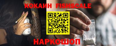альфа пвп VHQ Кингисепп