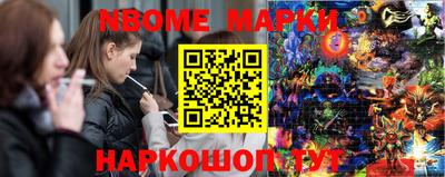 трава Коммунар