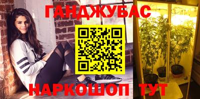 героин Конаково