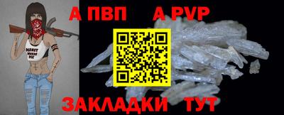 COCAINE Комсомольск-на-Амуре
