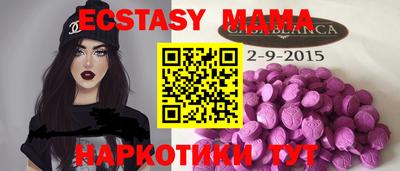 прущая мука Кимры