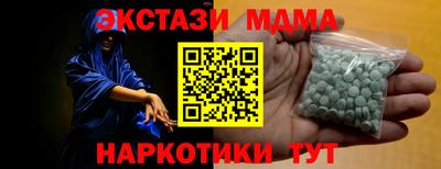 MDMA Кинель