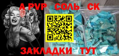 COCAINE Комсомольск-на-Амуре