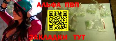 COCAINE Комсомольск-на-Амуре