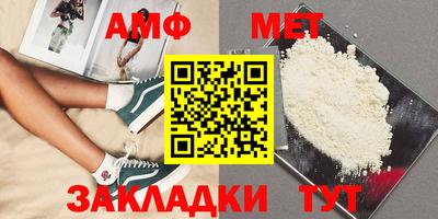COCAINE Комсомольск-на-Амуре
