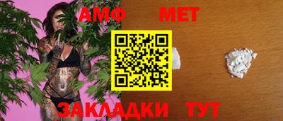 прущая мука Кимры