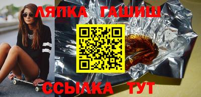 героин Конаково