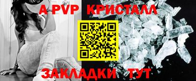 трава Коммунар