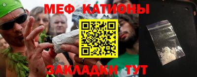 COCAINE Комсомольск-на-Амуре