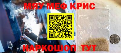 альфа пвп VHQ Кингисепп