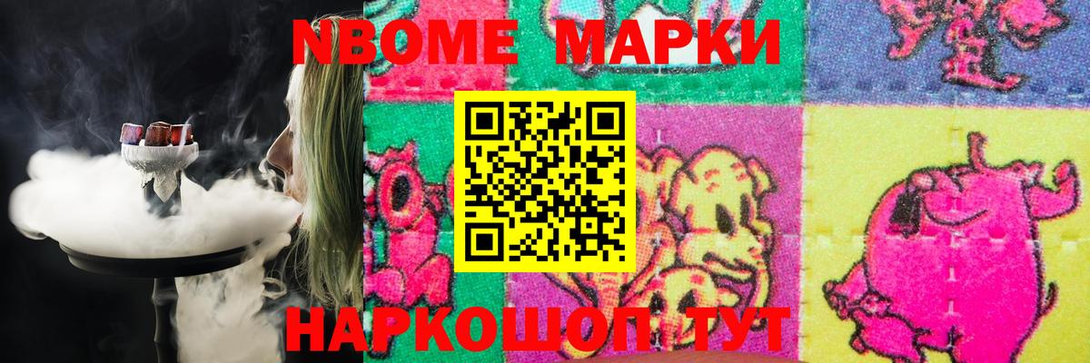 LSD-25 экстази кислота Ленинск-Кузнецкий