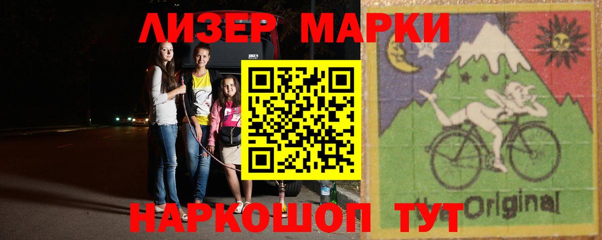 Лсд 25 экстази ecstasy  Вход с VPN  Ленинск-Кузнецкий 