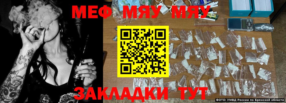 Меф  МЕФ кристаллы  МЕФ мука  Вход с VPN  Ленинск-Кузнецкий 