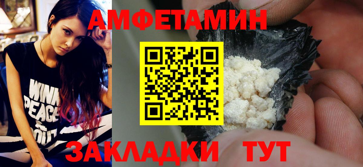 Ленинск-Кузнецкий  Метамфетамин витя  Вход с VPN 
