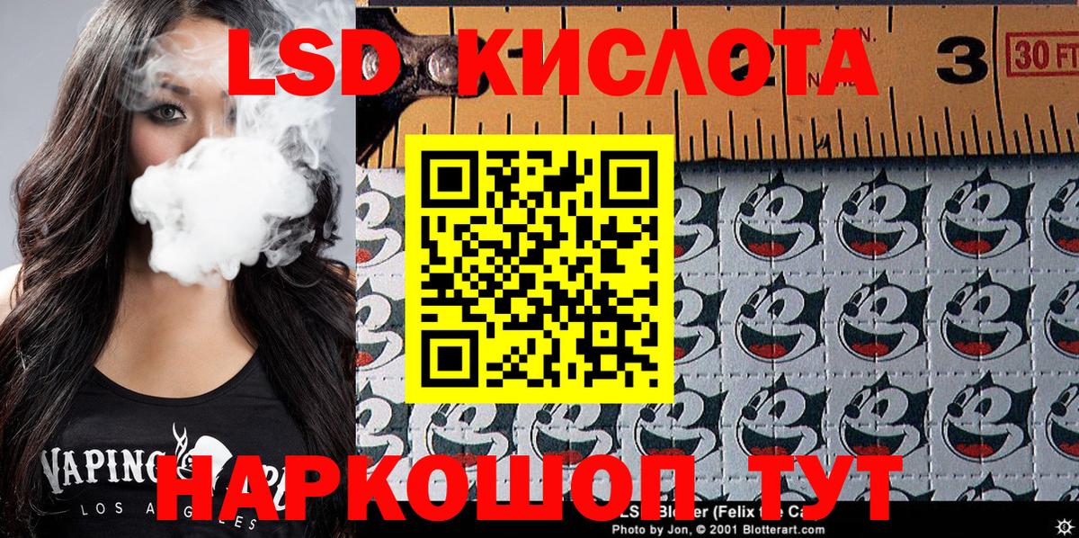 Ленинск-Кузнецкий  Наркотические марки 1,8мг  Вход с VPN  Наркотические марки 1,8мг 