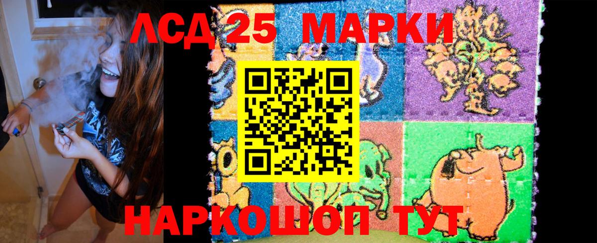 Вейп ТГК  Конопля  COCAIN  Ленинск-Кузнецкий  Меф МЯУ МЯУ   Гашиш  Вход с VPN  NBOMe 