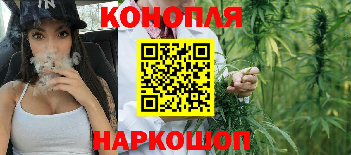 Бошки Шишки сатива  Вход с VPN  МАРИХУАНА MAZAR  Бошки марихуана White Widow  Ленинск-Кузнецкий 
