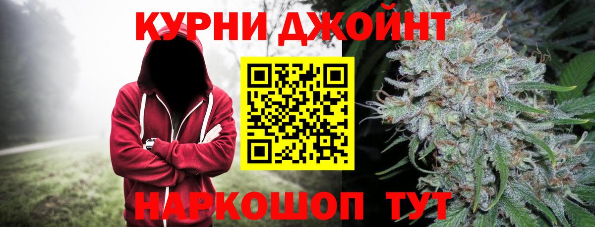 Бошки марихуана планчик Ленинск-Кузнецкий